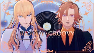 【Fate/MMD】Bloody Groovy【モーション配布/衣装追加】