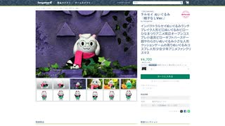 【deltarune||Ralsei】インパクトラルセイぬいぐるみランチブレイク人形ピロぬいぐるみピローひなまつりアニメ周辺オープンコスプレ小道具ピローギフトバースデー超やわらかいぬいぐるみ小さな人形