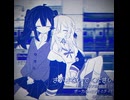 【UTAUカバー+UST】さがさないでください