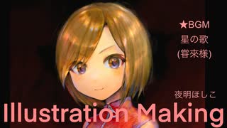 【MEIKO】イラストメイキング Illustration Making