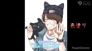 キヨ。さんお祝いイラストのメイキング動画