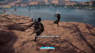 PS4破解版配信《刺客信條：起源》困難難度-第二期 (12)