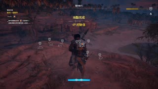 PS4破解版配信《刺客信條：起源》困難難度-第二期 (15)