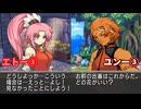 マナケミア2～おちた学園と錬金術士たち～ 実況プレイ Part 79