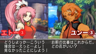 マナケミア2～おちた学園と錬金術士たち～ 実況プレイ Part 79