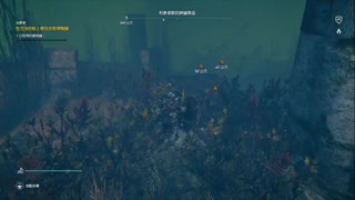 PS4破解版配信《刺客信條：起源》困難難度-第二期 (20)