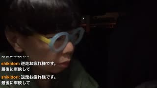 ニンポー（千代豊和）　お台場までしぇり親方と車載配信する