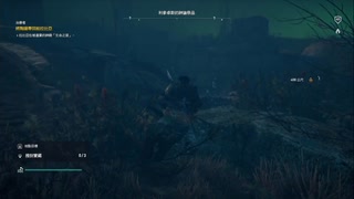 PS4破解版配信《刺客信條：起源》困難難度-第二期 (21)