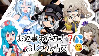 【MMD】お返事まだカナ？おじさん構文！【VOICEVOX4周年文化祭】