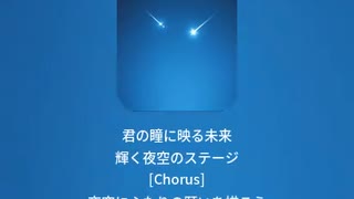 音楽作ってみた♯∞【対策対応版/ 歌詞表示あり】