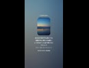 音楽作ってみた♯∞【対策対応版/ 歌詞表示あり】