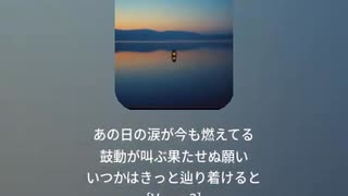 音楽作ってみた♯∞【対策対応版/ 歌詞表示あり】
