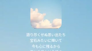 音楽作ってみた♯∞【対策対応版/ 歌詞表示あり】