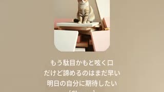 音楽作ってみた♯∞【対策対応版/ 歌詞表示あり】