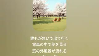 音楽作ってみた♯∞【対策対応版/ 歌詞表示あり】