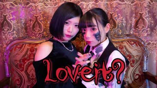【下園れいか様×生菓】 Loveit?　【踊ってみた】