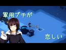 【Elin】Elinで理想の廃人スローライフを送りたい　＃5【COEIROINK】