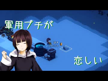 【Elin】Elinで理想の廃人スローライフを送りたい　＃5【COEIROINK】