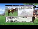 【実況】ウイニングポスト7 マキシマム2008 #75