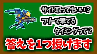 ファラが仕掛けたりサイドを取ったりするタイミングは一体どこだろう？#201【A.I.VOICE2音街ウナ】【オーバーウォッチ】ファラ解説