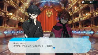 [グルコスFP] 閃道カケル編 第8章
