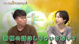 ＜無料＞いったん盤はおいといて♪【東竜門#101】