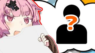 匂い嗅げば誰のか分かるやろ【VOICEROID劇場】