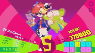 [MUSEDASH] DaJiaHao 達人 ☆10 100.00%