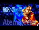 【MUGEN】Sword Slash Shield Part8