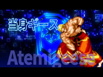 【MUGEN】Sword Slash Shield Part8