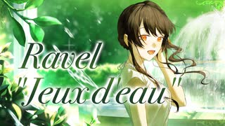 【高音質ピアノ演奏】ラヴェル『水の戯れ』／Ravel  "Jeux d'eau"　【八十八カノン】