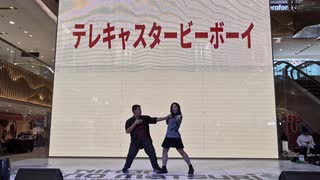 【ハツラ x Etro】テレキャスタービーボーイ 踊ってみた in Road to Wagufest 2025