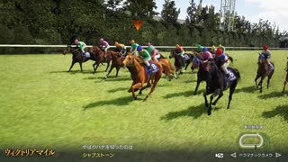 俺たちのウイニングポスト10 2025 2004年天皇賞春＆NHKマイルC＆ヴィクトリアマイル
