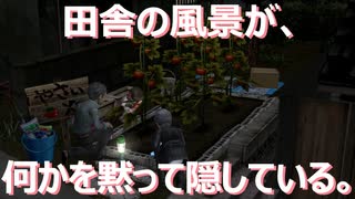 【#33】田舎の風景が、何かを黙って隠している。「ペルソナ4 ザ・ゴールデン」実況