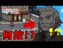 失ったポケモンは二度と戻らない。【BW2】#23