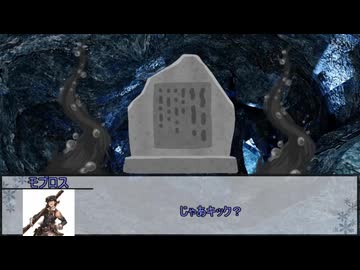 【クトゥルフ神話TRPG】ヨグ＝ソトースの影：第6章『イースター島の監視者』　第六話【実卓リプレイ】