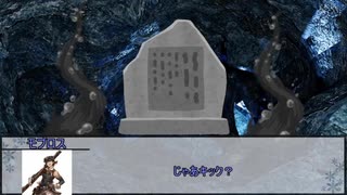 【クトゥルフ神話TRPG】ヨグ＝ソトースの影：第6章『イースター島の監視者』　第六話【実卓リプレイ】