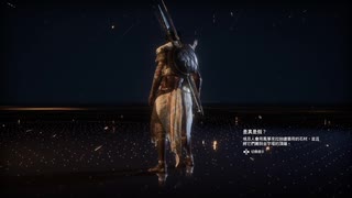 PS4破解版配信《刺客信條：起源》困難難度-第三期 (2)