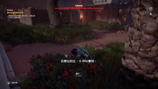 PS4破解版配信《刺客信條：起源》困難難度-第三期 (4)