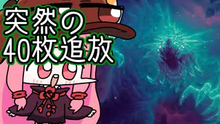 【MTGA】帰ってきたクソデッカー茜ちゃん その619【ボイスロイド実況】