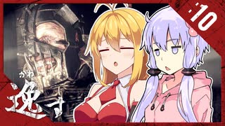 #10【バイオハザードRE:4】BGMとSEの大切さを伝えたいゆかマキ実況「BIOHAZARD RE:4」を添えて【VOICEROID実況】