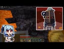【Minecraft】もっとまいくらの日記その16【琴葉葵】