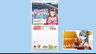 20250801デイリーレース