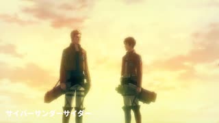 サイバーサンダーライナー