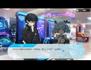 [グルコスFP] 閃道カケル編 第9章