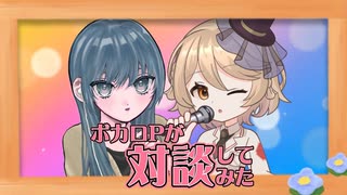 VOICEVOX4周年文化祭♪桃胡桃がナースロボ_タイプTちゃんと対談してみたよ！