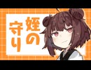 おじさんゲーム上手ですよね