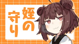 おじさんゲーム上手ですよね