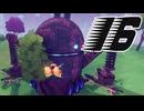 【Haste】世界からの脱走！！！　16