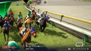 俺たちのウイニングポスト10 2025 2004年優駿牝馬（オークス）＆東京優駿（日本ダービー）